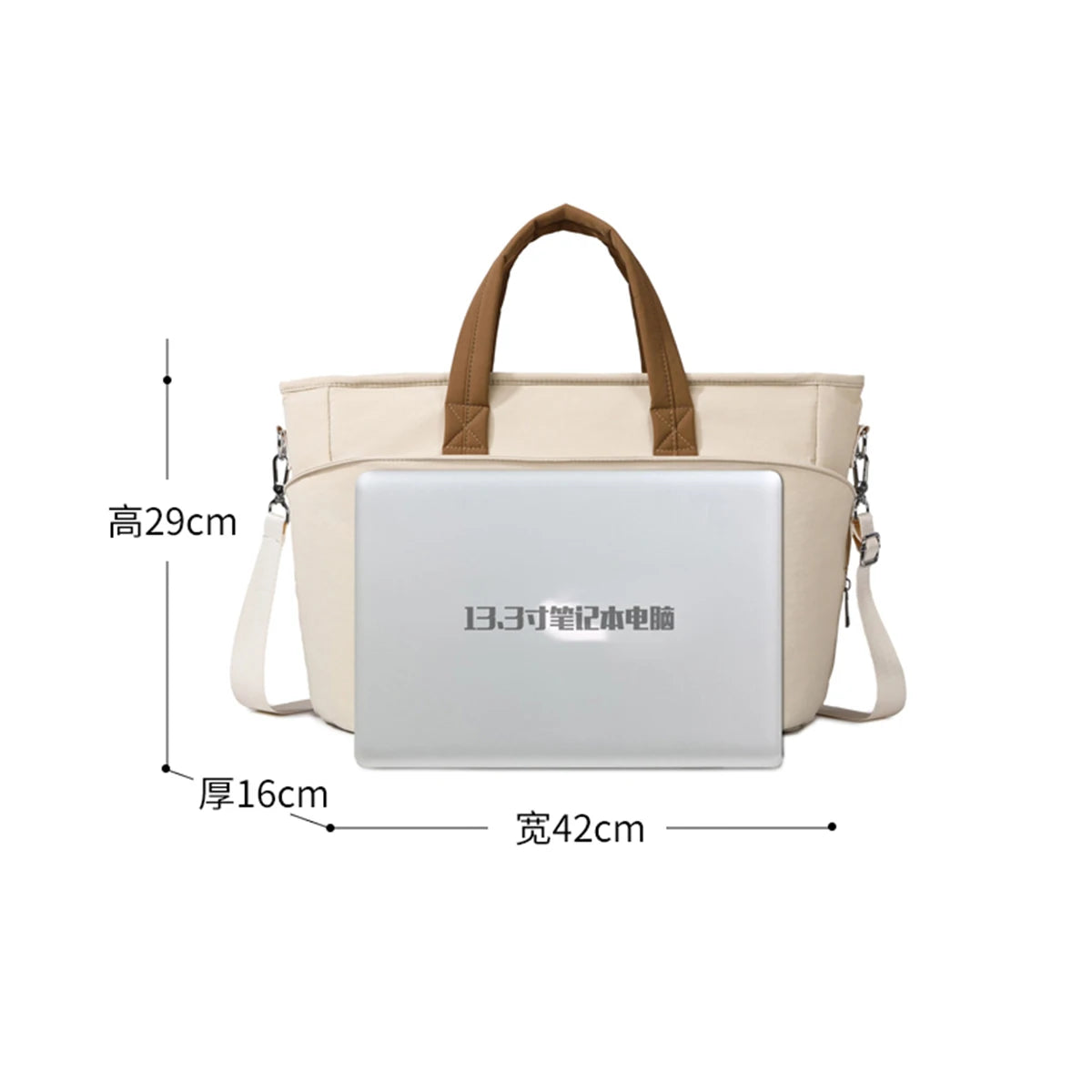 Large beige insulated diaper bag with brown handles and shoulder strap, shown with a 13.3-inch laptop for scale.