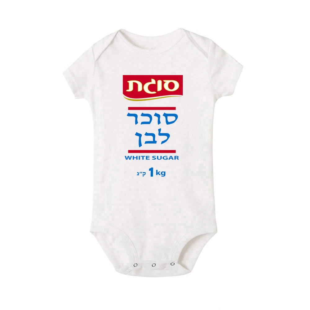 אוברול כותנה קצר לתינוקות בעיצוב נקי ונוח ליומיום