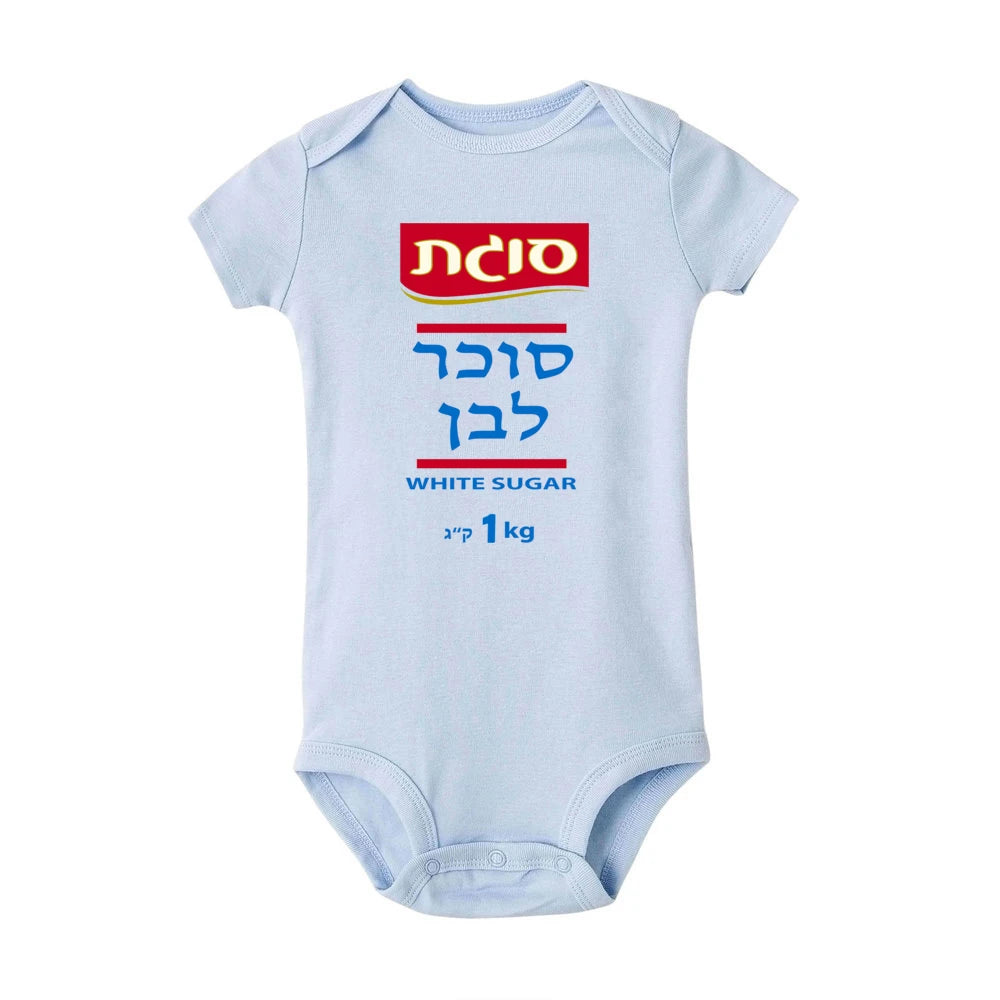 אוברול כותנה קצר לתינוקות בעיצוב נקי ונוח ליומיום
