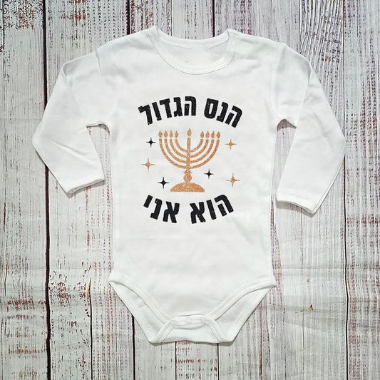White long-sleeve baby bodysuit with a gold glitter menorah and Hebrew text for Hanukkah.