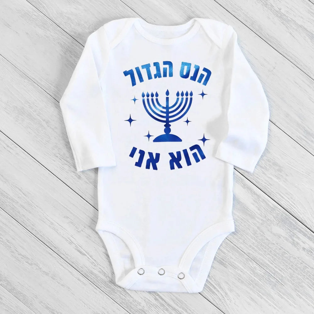 White long-sleeve baby bodysuit with blue Hanukkah menorah and Hebrew text design, snap closure.