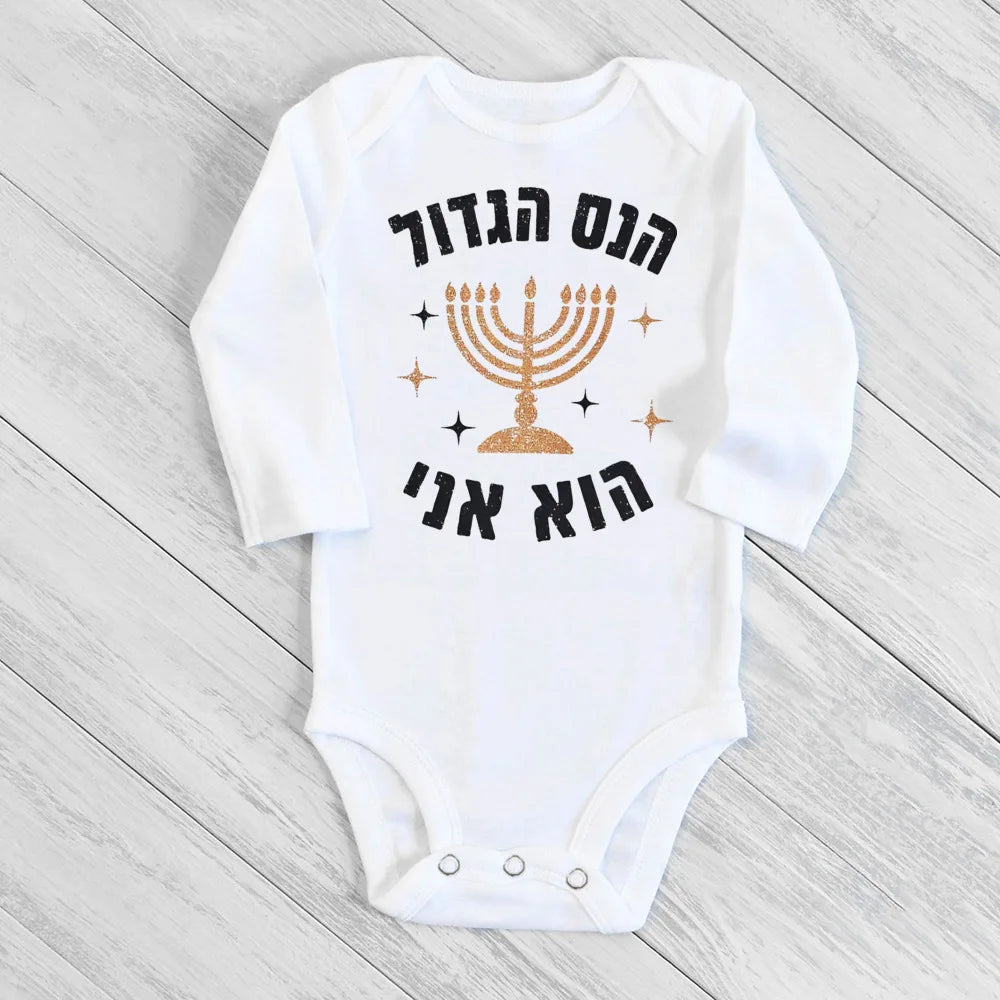 White long-sleeve baby bodysuit with a gold glitter menorah and Hebrew text for Hanukkah.